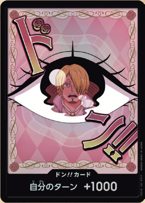 PRB02-08 ドン!!カード★Foil【プリン】