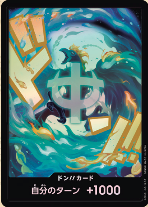 PRB02-24 ドン!!カード★Foil【マルコ】