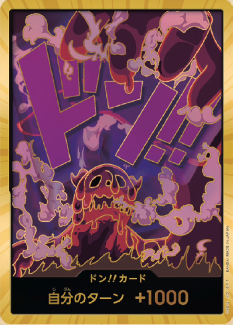 PRB01 ドン!!カード★金枠 24【マゼラン】