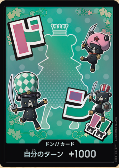 PRB02-11 ドン!!カード★Foil【シュガー】