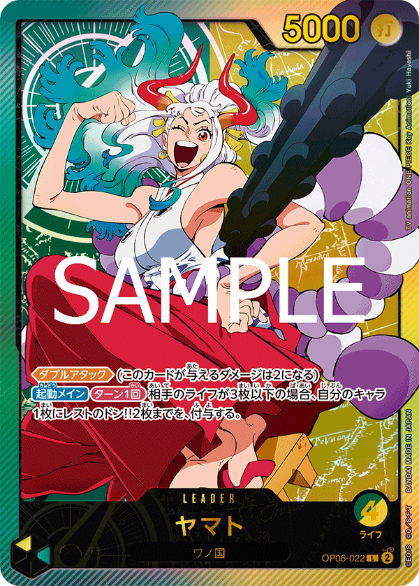OP06-022 ヤマト L★【EB02】【金文字】