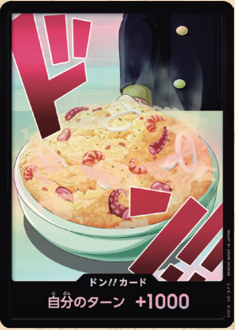 PRB02-06 ドン!!カード★Foil【サンジ】