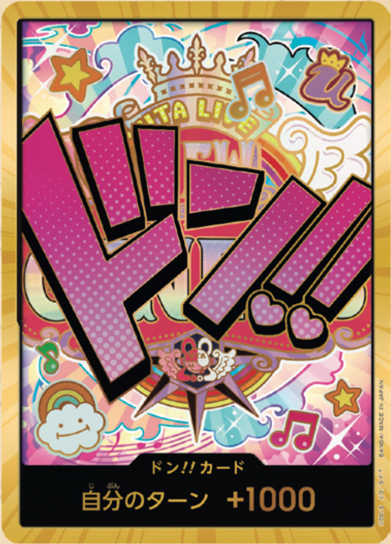 PRB01 ドン!!カード★金枠 03【ウタ】