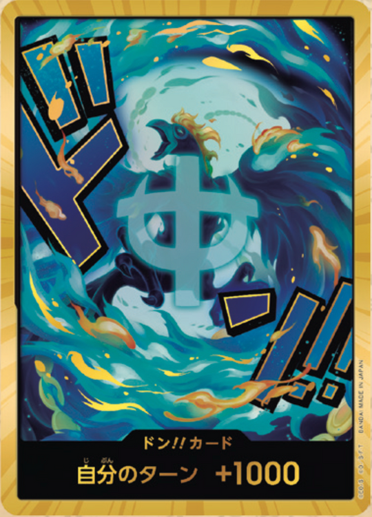 PRB02-24 ドン!!カード★金枠【マルコ】