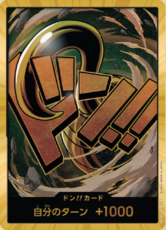 PRB01 ドン!!カード★金枠 10【クロコダイル】