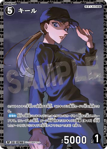 ID[0248] キール 黒 RP CT-P02 B02087P
