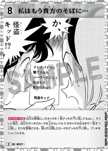ID[0317] 私はもう貴方のそばに… 白 C CT-P03 B03062