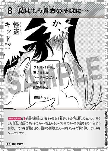 ID[0317] 私はもう貴方のそばに… 白 CP CT-P03 B03062P
