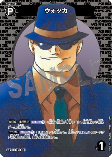 ID[P040] ウォッカ 黒 CP CT-P04 B04087P