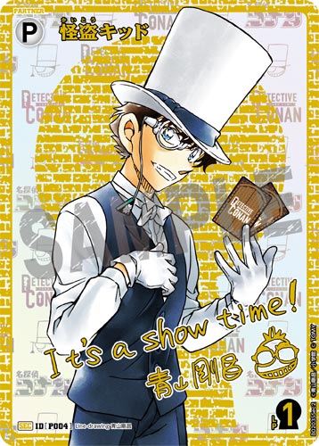 ID[P004] 怪盗キッド 白 SEC CT-P02 B02035Sec2
