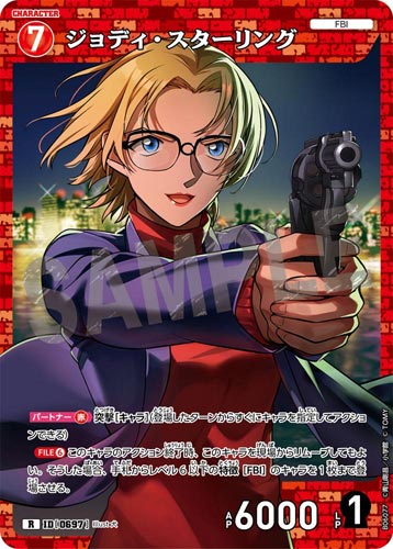 ID[0697] ジョディ・スターリング 赤 R CT-P06 B06077