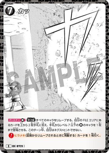 ID[0721] カッ 黒 C CT-P06 B06104