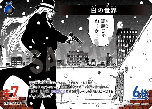 ID[0723] 白の世界 青,黒 CP CT-P06 B06106P