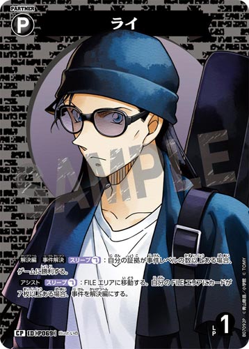 ID[P069] ライ 黒 CP CT-P07 B07092P