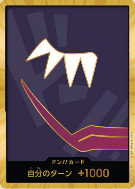 PRB01 ドン!!カード★金枠 19【ロシナンテ】