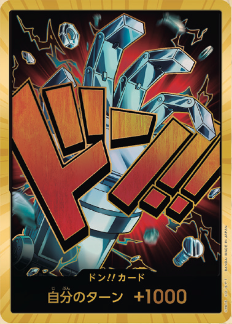 PRB01 ドン!!カード★金枠 27【キッド】