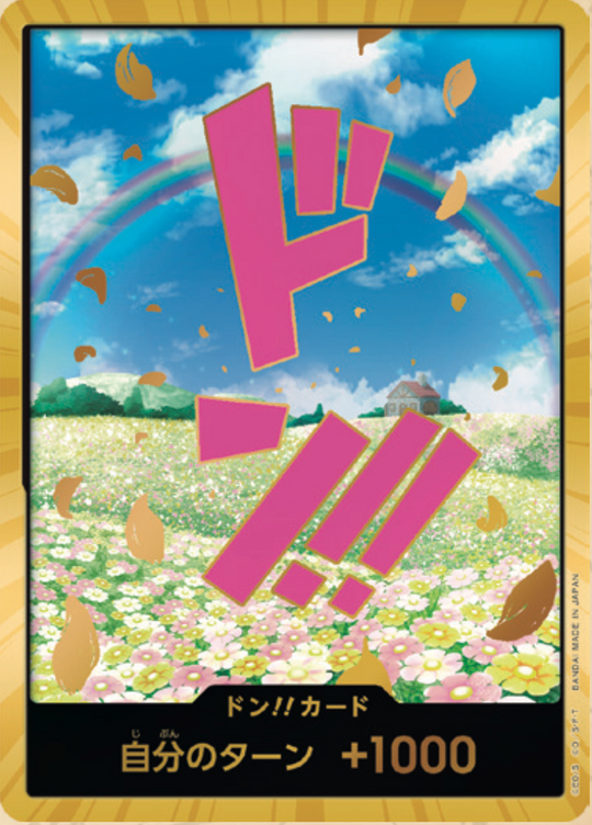 PRB01 ドン!!カード★金枠 28【レベッカ】