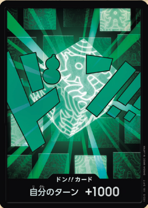 PRB02-29 ドン!!カード★Foil【リム】
