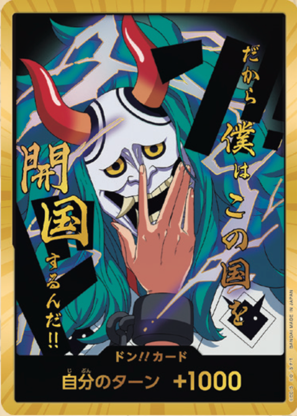 PRB02-28 ドン!!カード★金枠【ヤマト】