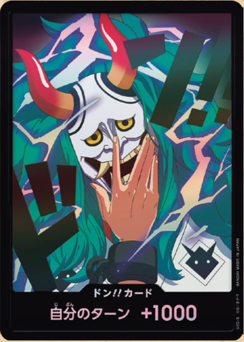 PRB02-28 ドン!!カード★Foil【ヤマト】