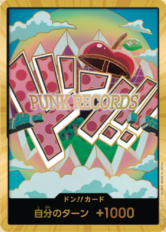 PRB02-21 ドン!!カード★金枠【ベガパンク】