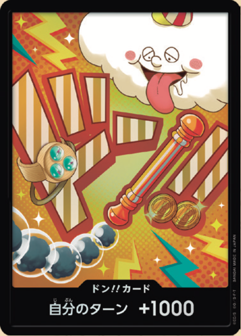 PRB02-16 ドン!!カード★Foil【ナミ】