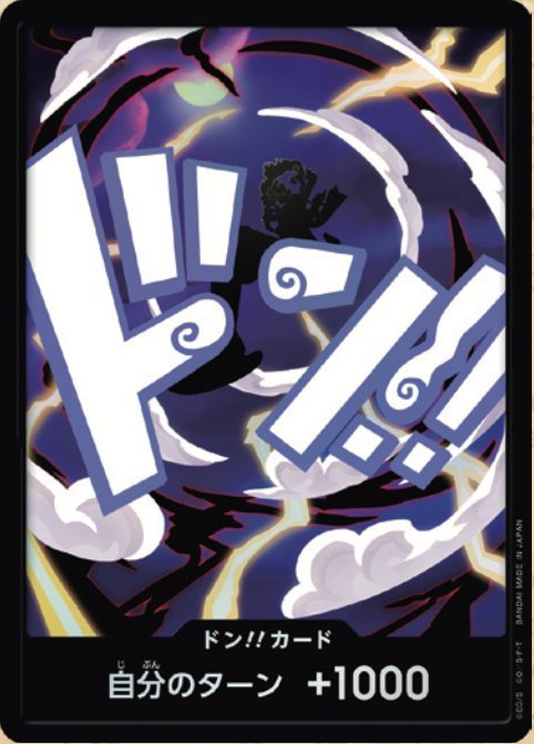 PRB02-27 ドン!!カード★Foil【ニカ・ルフィ】