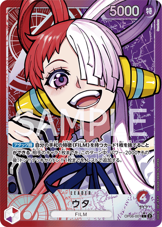 OP06-001 ウタ L★