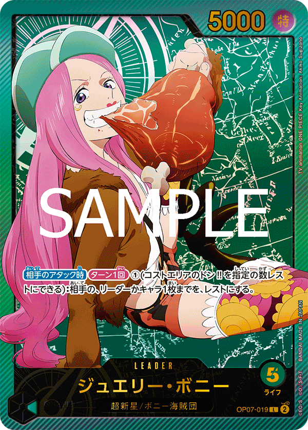 OP07-019 ジュエリー・ボニー L★【EB02】【金文字】