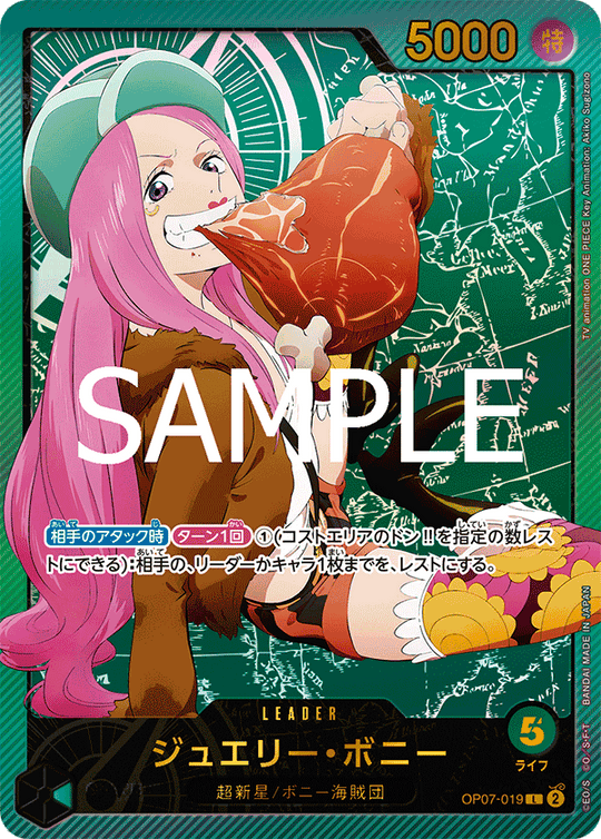OP07-019 ジュエリー・ボニー L★【EB02】【金文字】