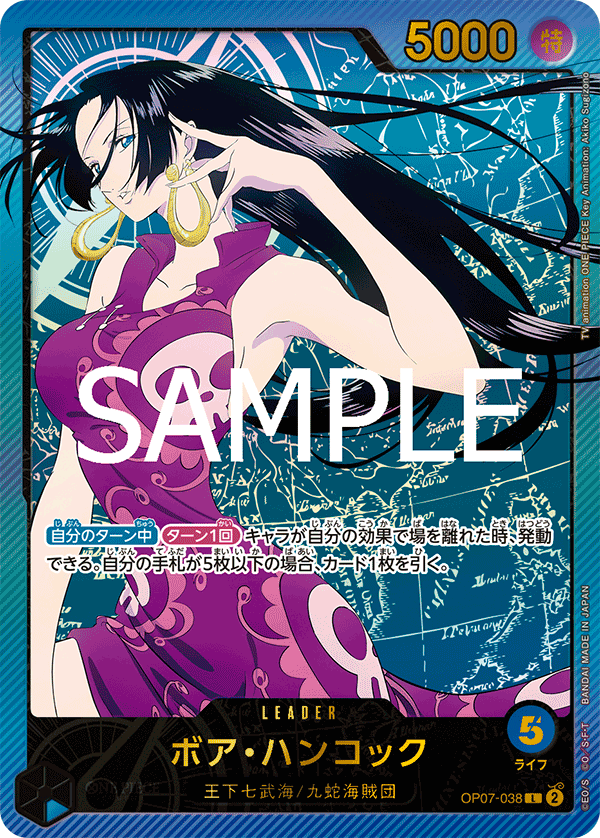 OP07-038 ボア・ハンコック L★【EB02】【金文字】