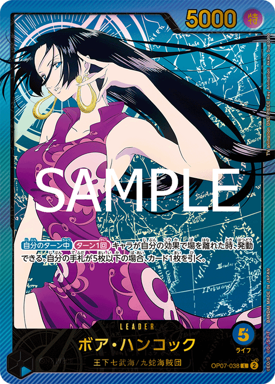 OP07-038 ボア・ハンコック L★【EB02】【金文字】