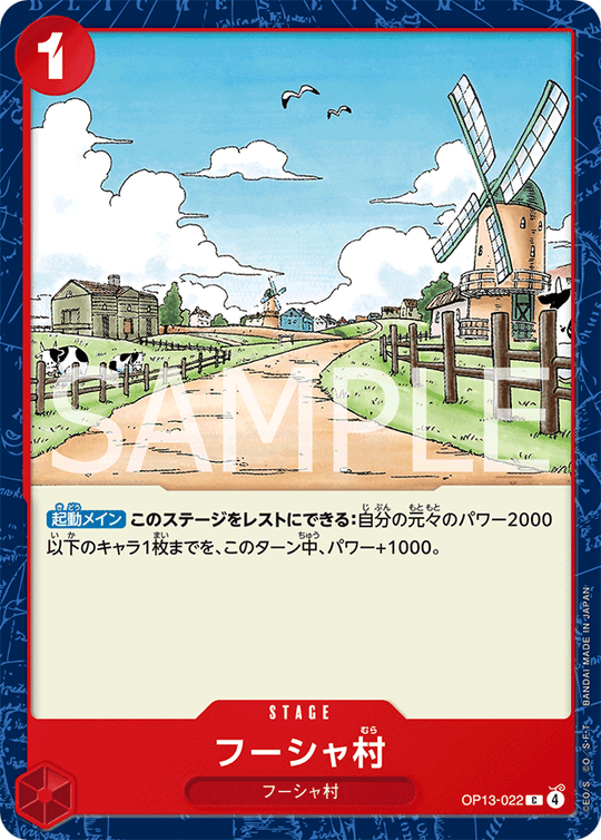 OP13-022 フーシャ村 C