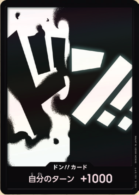 PRB02-23 ドン!!カード★Foil【黒ひげ】