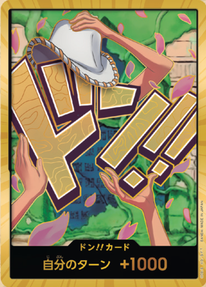 PRB02-17 ドン!!カード★金枠【ロビン】