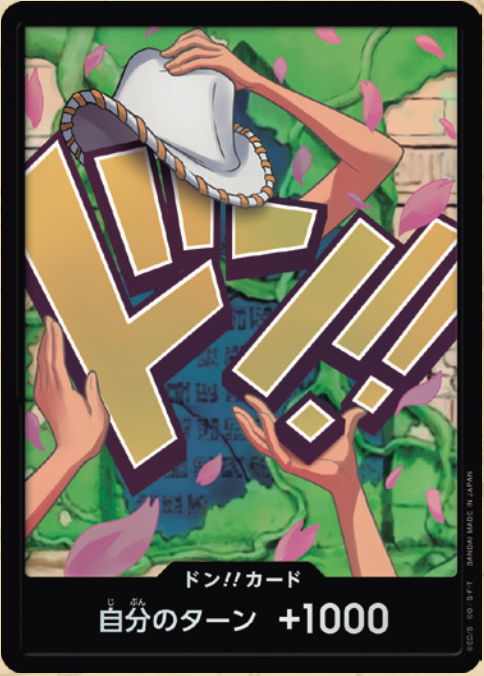 PRB02-17 ドン!!カード★Foil【ロビン】