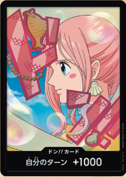 PRB02-12 ドン!!カード★Foil【しらほし】